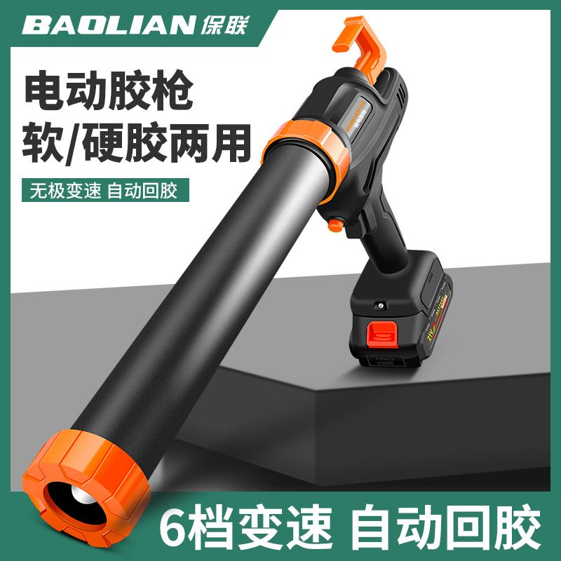 电动智能胶枪玻璃自动打胶美缝剂21V无级变速省力工具填缝衣柜角