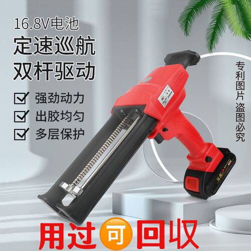 电动美缝胶枪美缝双管胶抢美缝剂施工工具全自动电动美缝打胶