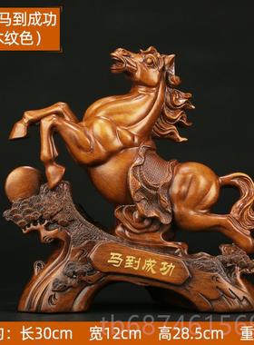 新款上善若水 生肖马摆件招财家工艺品 办公客厅老室桌面装饰居0