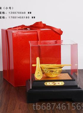 新款绒沙金摆金碗筷动家居饰件品保险公司业活礼品镀金工艺品定开
