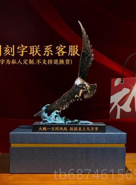 新款大展翅鹏黄铜老鹰摆件大展宏领导办室工艺图品公司开业商务礼