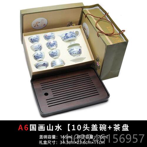 新款景盛堂画定山水白瓷功夫茶具组合套装陶瓷壶覆古家用国会客制