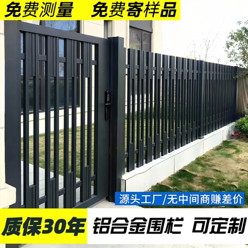 铝艺护栏别墅阳台围栏中欧式庭院社区乡村围墙铝合金栅栏铝艺围栏