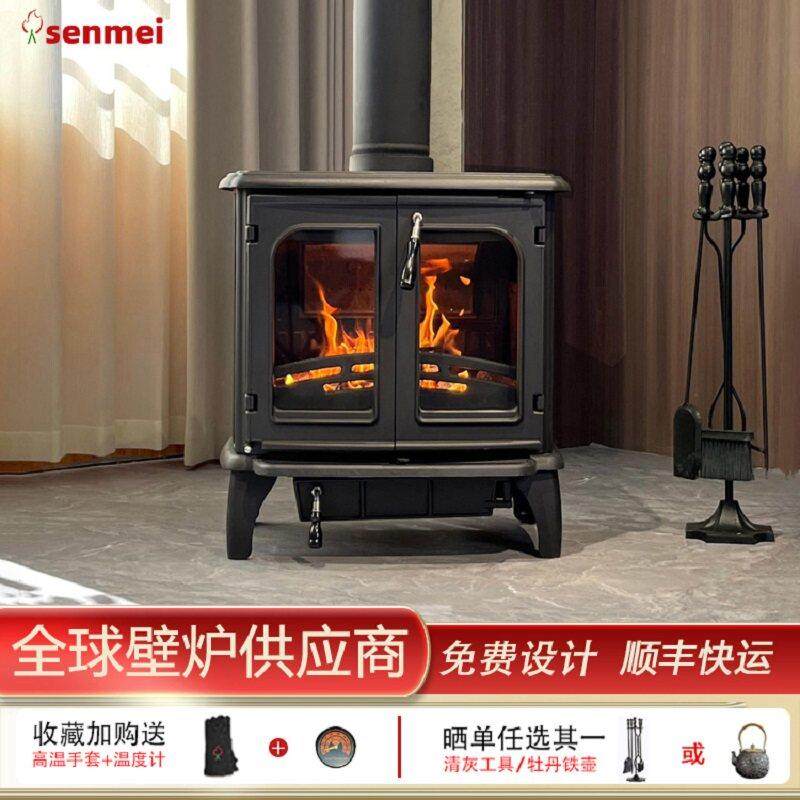 senmei双开门 21kw欧式复古真火壁炉取暖家用氛围铸铁炉ZRT1,住宅家具,壁炉架/壁炉柜,淘宝优惠券,粉丝福利购,淘宝优惠卷