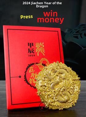 祥龙币鱼跃龙门旺青龙西北干位化白虎平安扣铜钱招财摆件随身便携