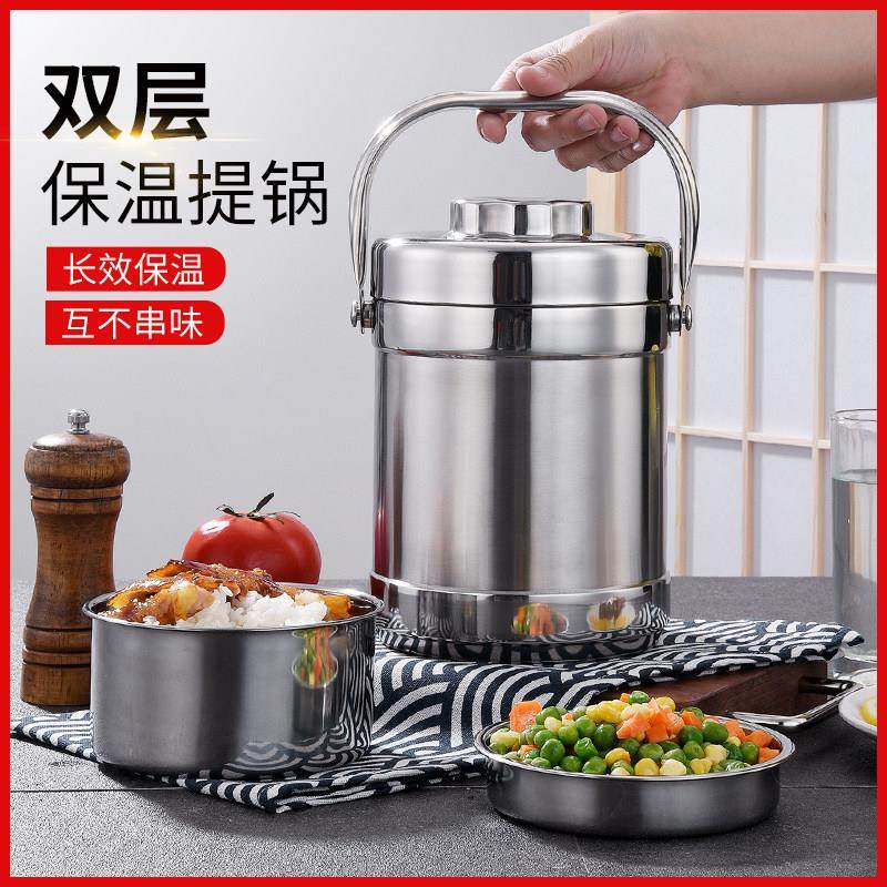 保温提锅不锈钢真空饭桶鼓型饭篮大容量2/3层饭盒学生上班便当盒,餐饮具,饭盒/保温桶/保温提锅,淘宝优惠券,粉丝福利购,淘宝优惠卷