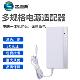 一体机电脑电源续航UPS电源19V 6A配接器12V7A收银机迷你机电源