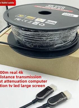 光纤hdmi线2.0工程装修双芯片4K超清线 60HZ高清光纤线10米/200米