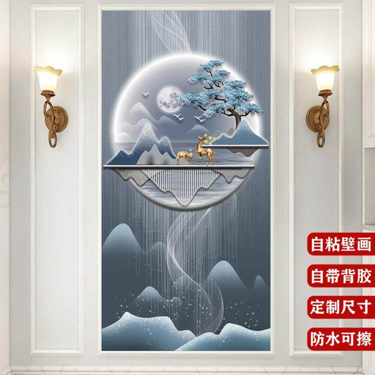 自粘墙贴画现代轻奢玄关装饰画客厅走廊过道竖版壁画墙纸防水贴纸,家居饰品,软装墙贴,淘宝优惠券,粉丝福利购,淘宝优惠卷