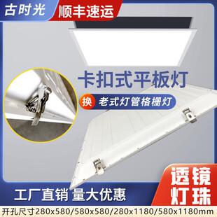 600x600弹簧卡扣LED平板灯300x600x1200石膏板嵌入595x595工程灯
