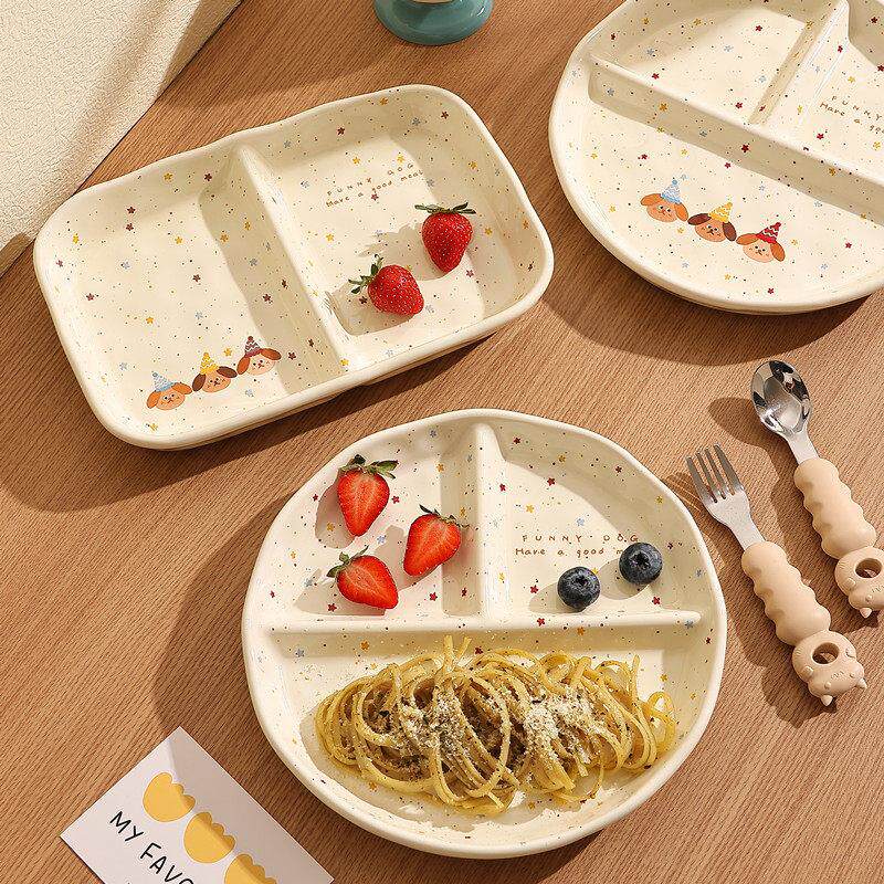 陶瓷减脂早餐盘可爱减肥餐盘高级感食物分格盘家用定量大人盘子子