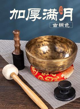 空铜古铜色加厚满月钵尼泊尔手工梵音钵铜磬瑜珈冥想静心禅意摆件