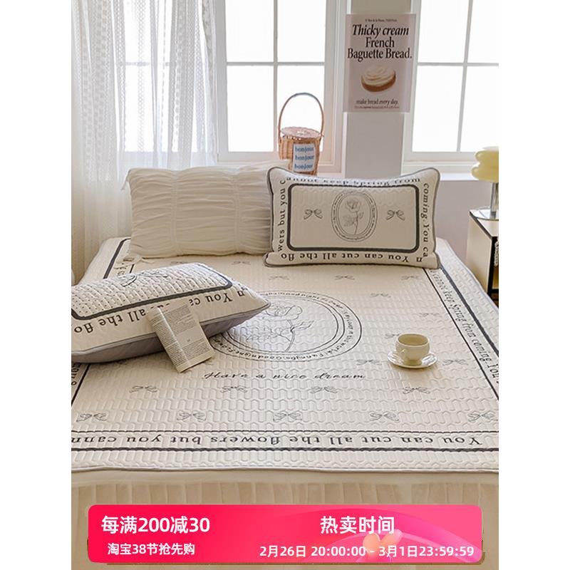 少女心蛋糕猫酷丝乳胶垫1.5米1.8米三件套可水洗折叠空调软垫