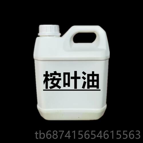 正品桉叶油尤纯加利1精00ml单方驱蚊虫香缓解酸痛按摩油薰