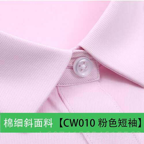 正品作白衬衫女短袖201夏2季新款酒店工正服装韩版修身职业女装OL