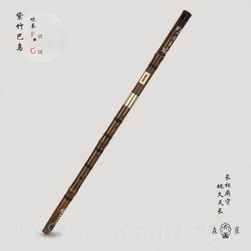 正品森雀正品专业独乌型器巴考级演出专业乐G/F调紫竹奏镶牛角插