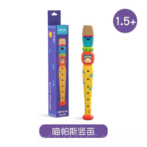正品mider弥幼园宝宝竖笛吹奏乐器儿儿童初学入门笛子e音鹿乐玩具