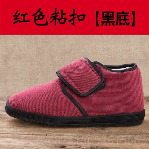 正品老京北布男棉鞋手工千层底冬季加绒保暖加鞋厚防老人老头滑牛