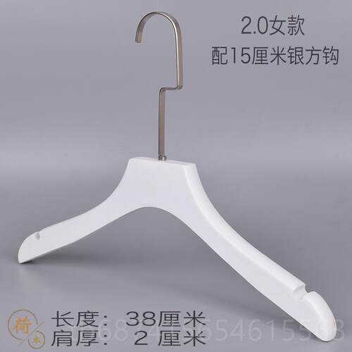 正品服装店男女夹装防滑白木架色木衣实木银色配件质衣挂撑裤包邮
