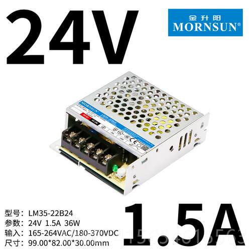 正品金升阳开关电源LM5-5000w交流转直流电3503源w变压器2201v转2