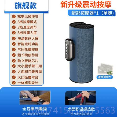 正品空气波腿部按摩器压大小腿肌肉全血自动捏揉经络疏通老气人防