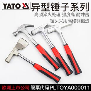 羊角锤大铁锤子工地重型榔头电焊钳工泥工焊工敲渣铝模手锤