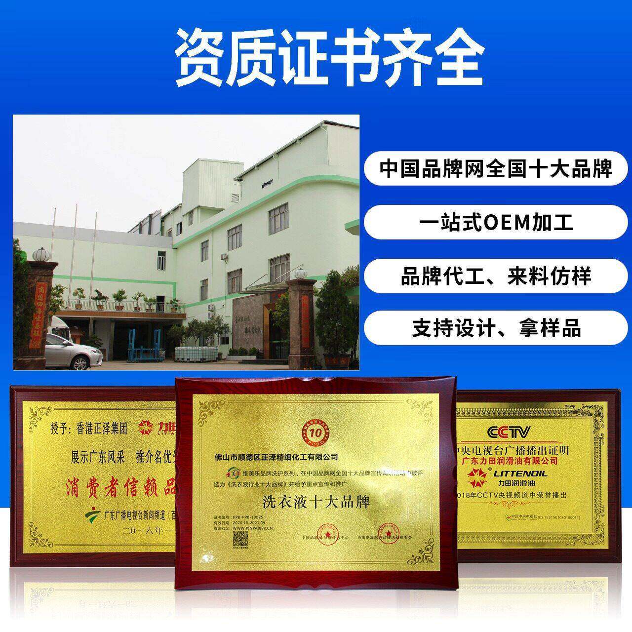 维美乐封地底蜡大理石地面封底剂地板蜡石材抛光封地蜡