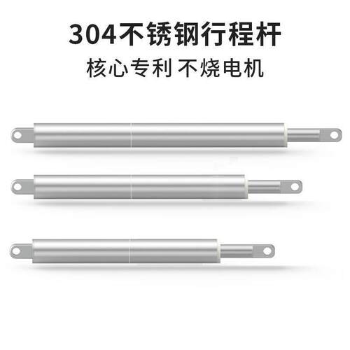 新品新品新品大推力笔式电动推杆自动伸缩杆直流小型升降器大型