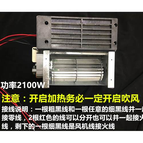 包邮恒温陶瓷超导暖风机取暖器模块热风机家用取暖加热器静音
