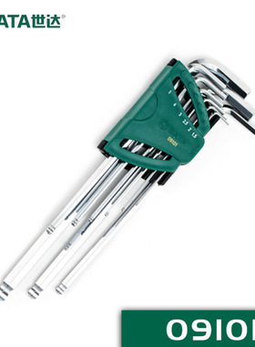 世达9件加长内六角扳手组套09105 09107 09103 09101