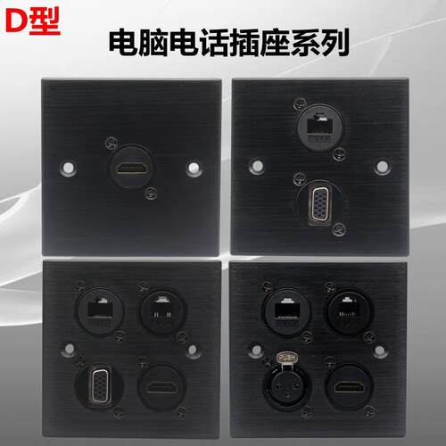 D型HDMI高清显示器暗装网