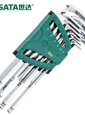 09112内六角扳手套装加长球头公制10件套2-10mm内六角09110