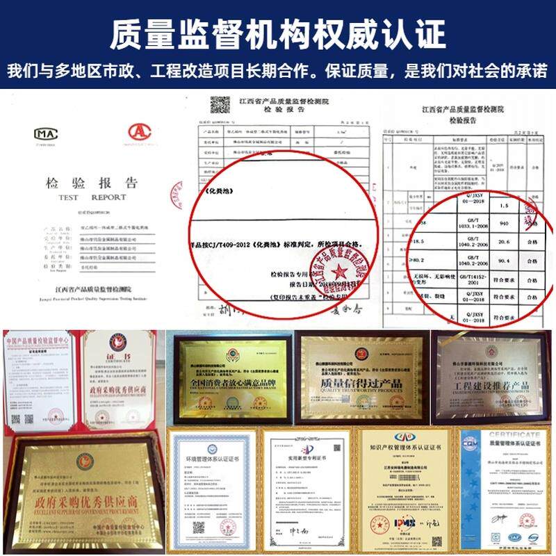 成品环保塑料化粪池新农村改造家用厕所三格一体加厚小型粪池桶