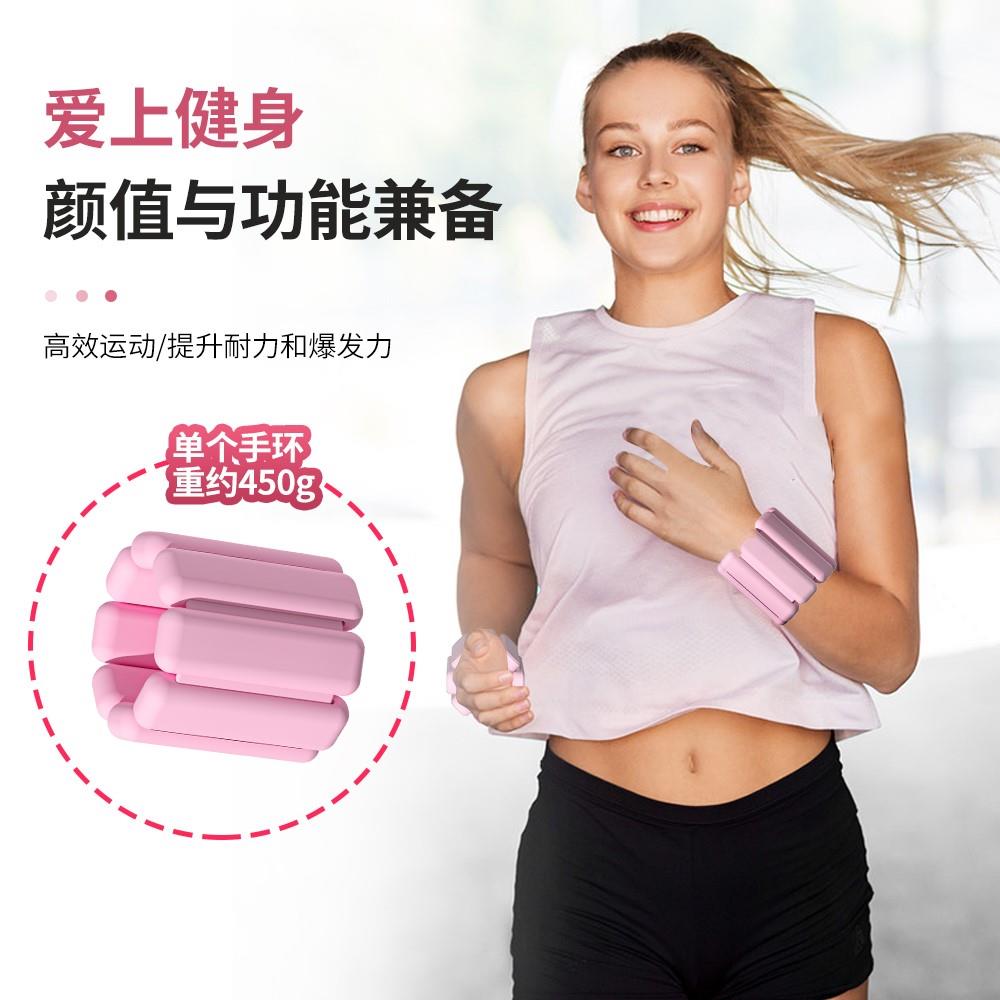 可调节负重手环健身跑步训练隐形沙袋绑腿脚手腕带瑜伽运动沙包