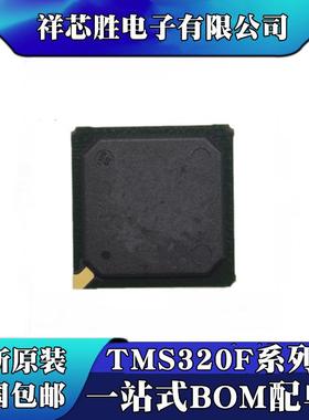 TMS320D610A003GDP 全新原装 TMS320DM365ZCED30 芯片 IC