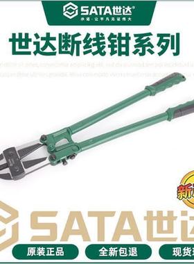 8/12/14/18/24断线钳 93501A 93502A 93503A 93504A 93505A