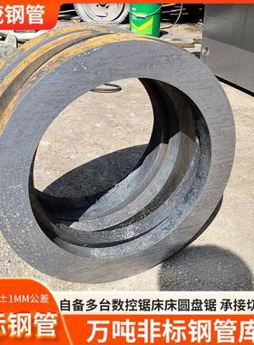 无缝管外径15545#20钢直径155钢管42CrMo外圆155钢管