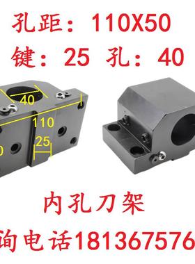 丞鑫普拉盖蒂pragati刀塔镗刀座烟台内孔U钻切槽刀架BTH20-25