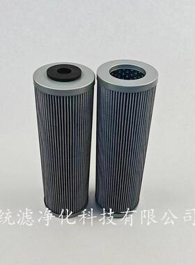 引风机润滑油站滤芯0160DN025W/HC不锈钢折叠滤网