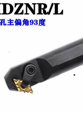 内孔车刀杆93度M型数控刀杆S25S/S32T/S40T-MDZNR15镗刀杆