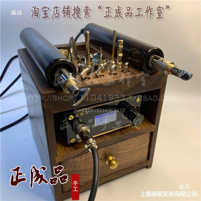 边烫边油压皮革成品边线器座支架器皮具烫机器正压线压边手柄