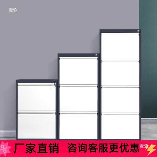 二三四斗拆装卡箱A4FC挂捞柜立式资料档案柜铁皮抽屉式文件柜吊柜