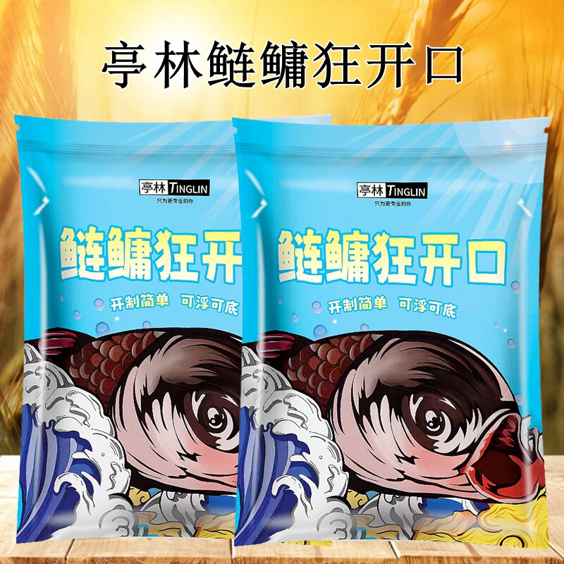 亭林黑坑鲢鳙狂开口饵料打窝饵黑坑台钓诱鱼钓鱼聚鱼鱼饵可浮可底