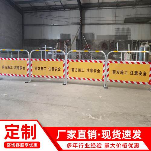 道路施工临时安全移动可