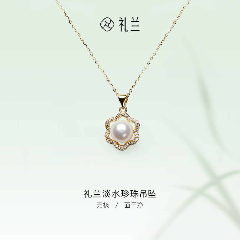 【可乐优选】无核淡水珍珠吊坠