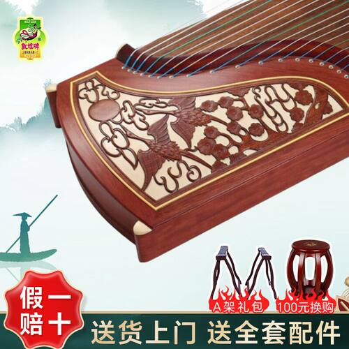 正品敦煌琴古筝官方694DQ双鹤朝阳696D专业演奏考级入门高端古筝