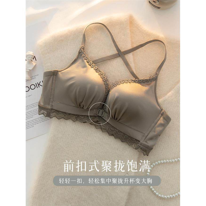 内衣女聚拢小胸平胸专用内衣套装不空杯aa杯显大性感美背胸罩前扣
