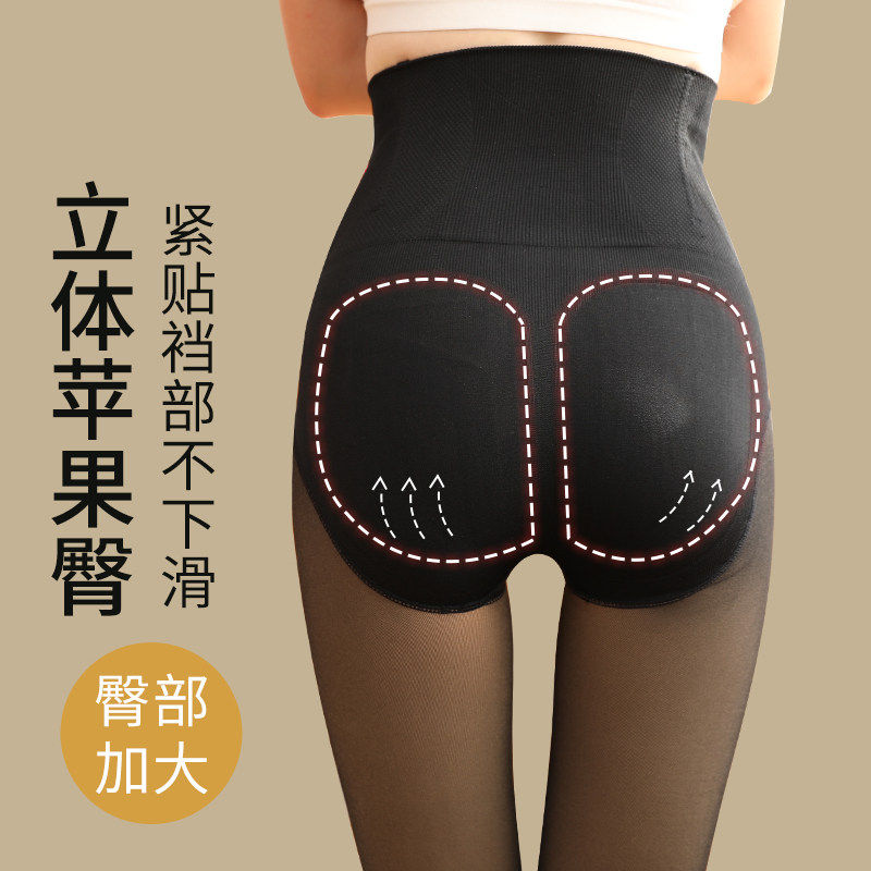 春秋打底裤女大码胖mm黑色丝袜加绒外穿一体透肤薄款光腿神器秋冬,女装/女士精品,打底裤,淘宝优惠券,粉丝福利购,淘宝优惠卷