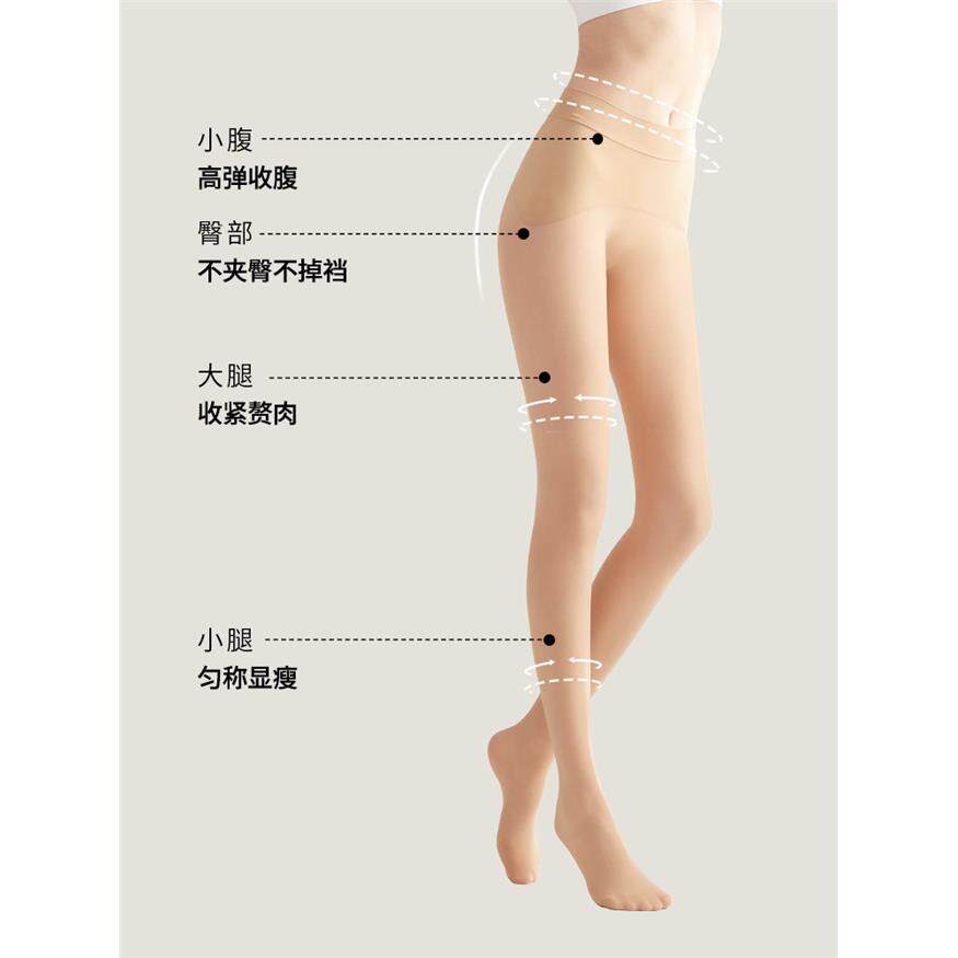 阿凡迪单层光腿神器女秋