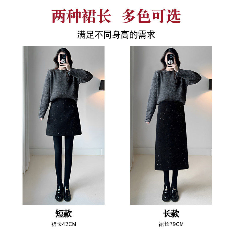 亮片黑色短裙女秋冬季2025新款高级感显瘦羊毛呢包臀裙a字半身裙